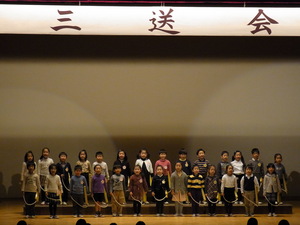 三送会 011.jpg